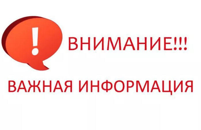 Рузское управление соцзащиты ограничило прием посетителей