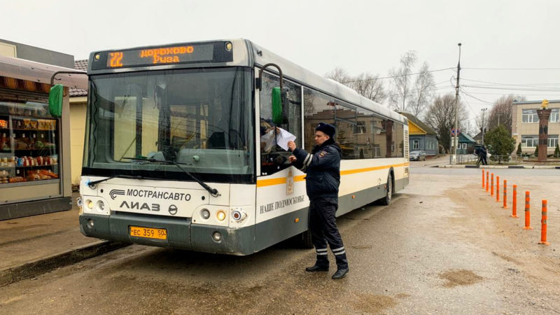 Рейды по проверке автобусов проводятся в Рузском округе