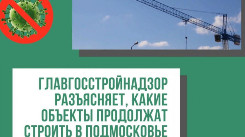 Реконструкция музея Зои Космодемьянской в Рузском округе продолжается