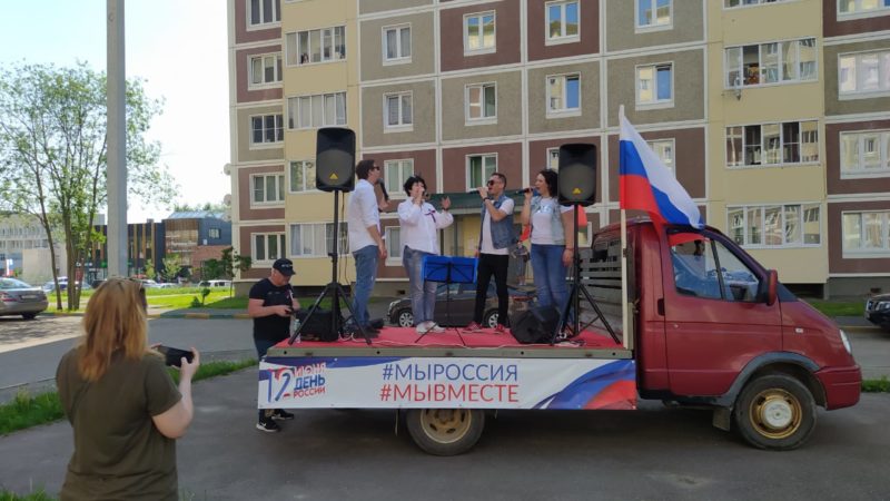 В День России ружан поздравили песнями