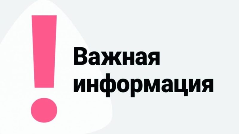 Ружане, будьте бдительны: возможен новый удар стихии