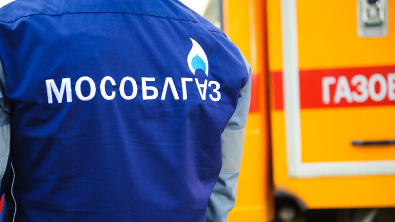 В Рузе восстанавливают газоснабжение