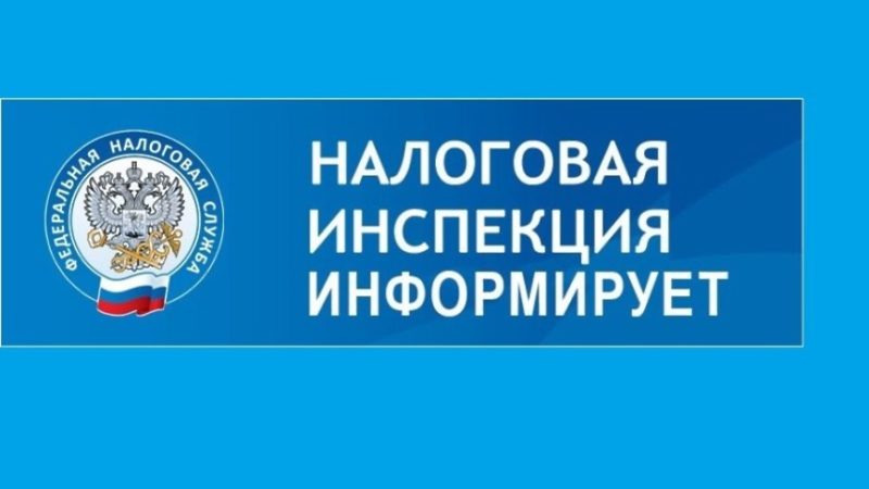 Ружан известили, когда налоговая возобновит работу в штатном режиме