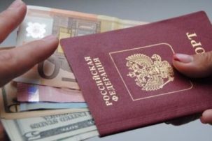 Ружан предупреждают об опасности оформления кредитов в микрофинансовых организациях