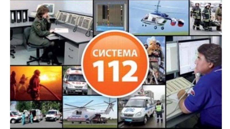 В систему-112 и ЕДДС Рузского округа поступило около 1300 звонков