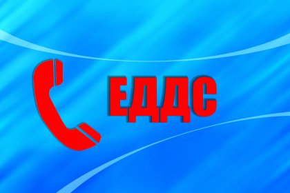 В систему-112 и ЕДДС Рузского округа поступило свыше 1600 звонков
