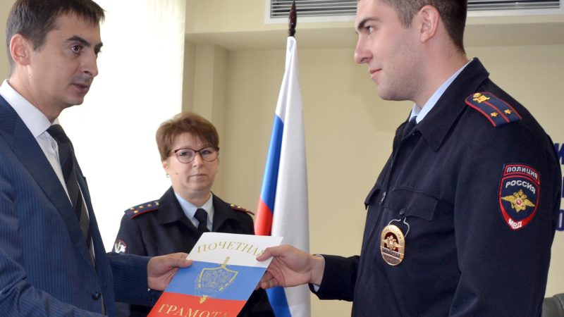 Рузским полицейским вручили медали и почетные грамоты