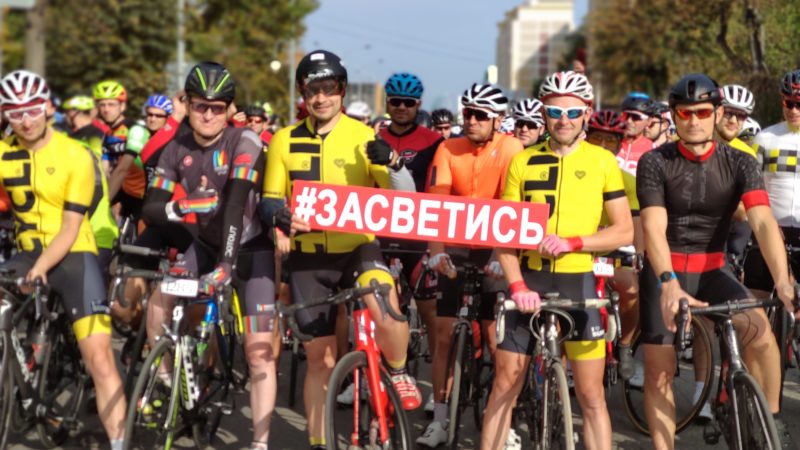 На велозаезде Gran Fondo в Рузе призвали пешеходов к осторожности