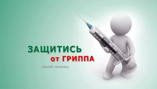 Ружанам сообщают, как записаться на бесплатную вакцинацию через сервис «Электронная регистратура»