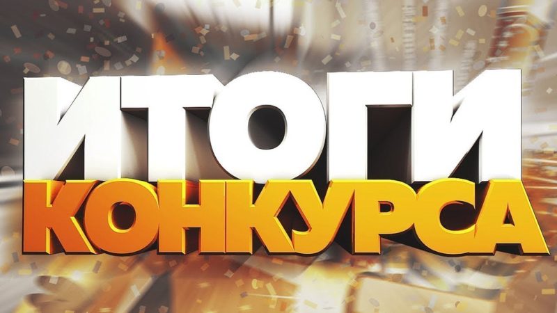 ООО «Лидино» получит компенсацию за оборудование