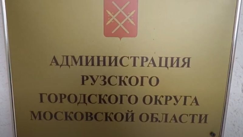 Прием граждан в административном здании деревни Нестерово