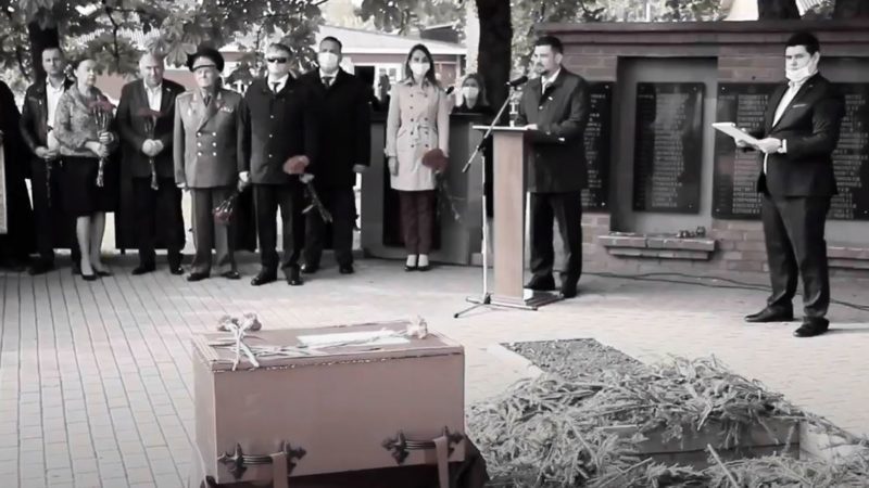 Перезахоронение останков гвардии лейтенанта Ивана Башмаченкова в Дорохово
