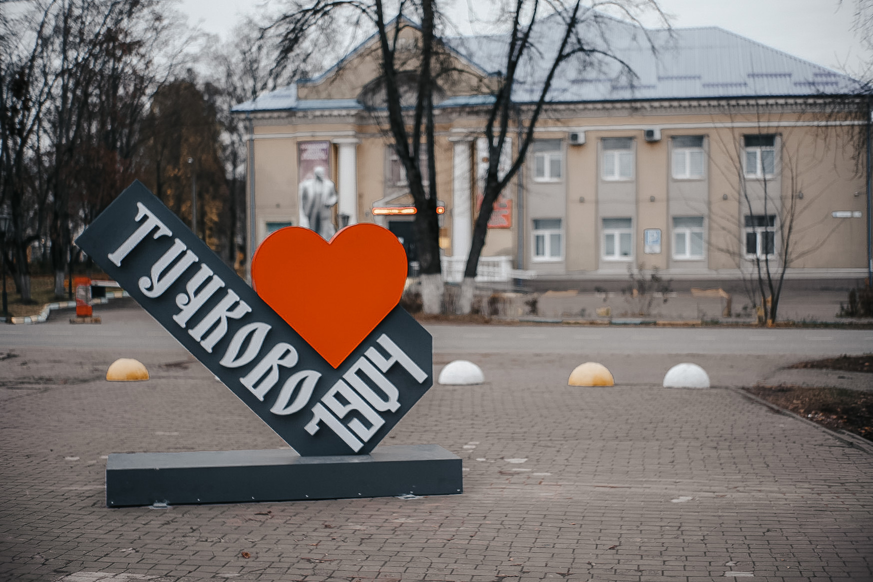 В Тучково установили стелу - РузаРИА - Новости Рузского городского округа.  Фото и видео