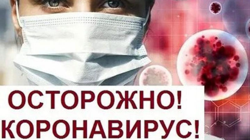 Ружан информируют об усилении ограничительных мер по недопущению распространения коронавируса
