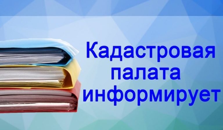 Ружан приглашают принять участие в вебинаре по учёту машиномест в МКД