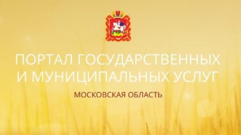 Ружанам напомнили, как получить субсидию на оплату жилищных и коммунальных услуг