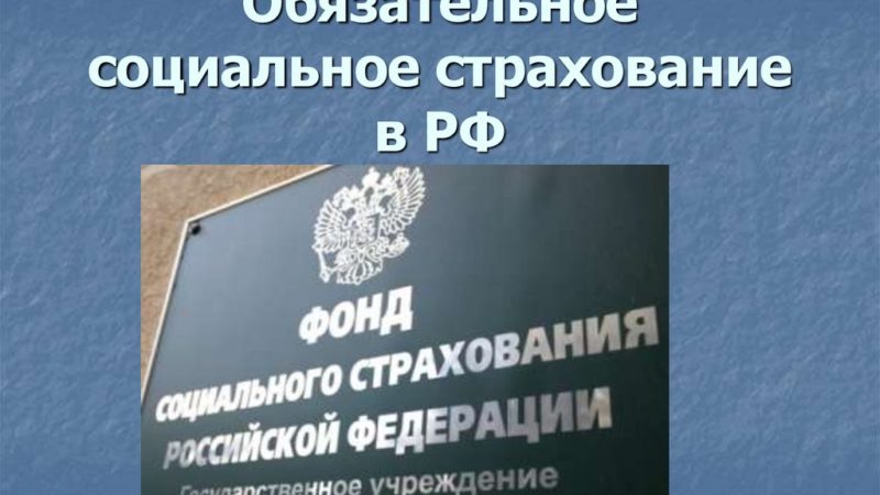 Ружан проинформируют об изменениях в выплате пособий