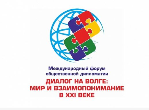 Рузские представители турсферы могут принять участие в форуме
