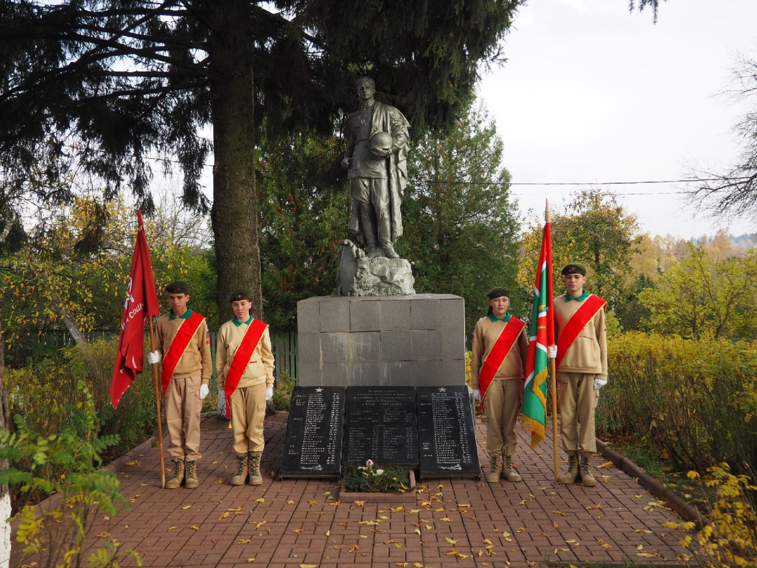 Памяти павших фото