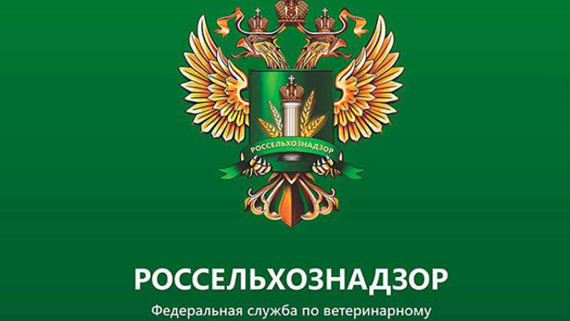 В Рузском округе привлекли к ответственности владельца земли