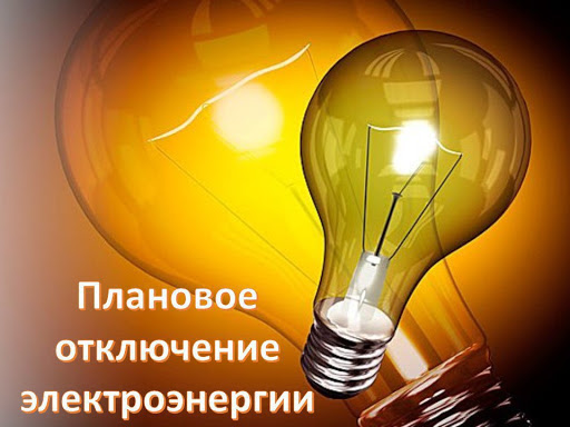 В Рузском округе работают над обеспечением надежности электроснабжения потребителей