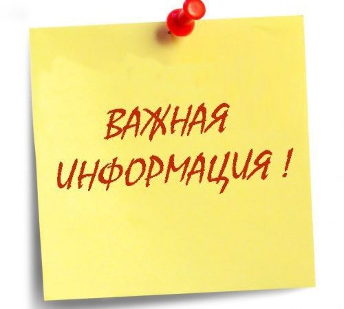 «Почта России» поможет оплачивать ружанам коммуналку на дому