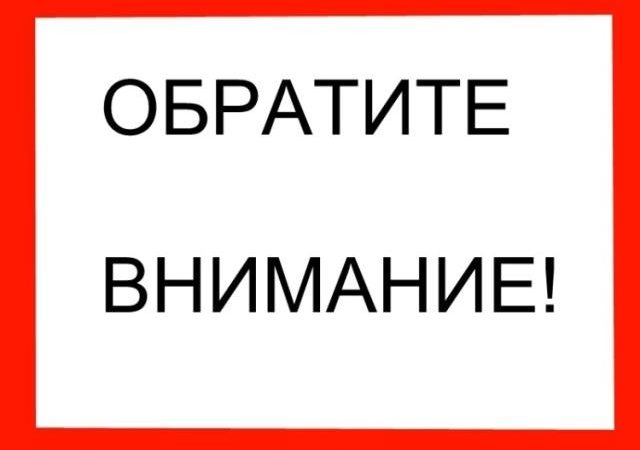 Ружанам сообщают, что у Главного архивного управления Московской области сменился адрес