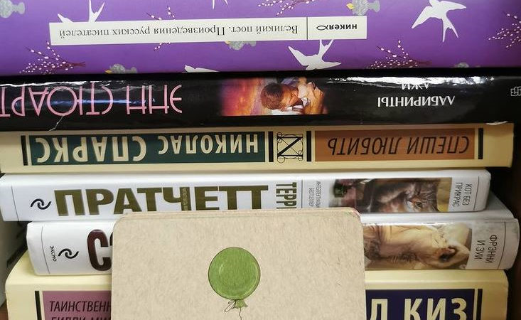 Читателей Дороховской библиотеки ждет сюрприз