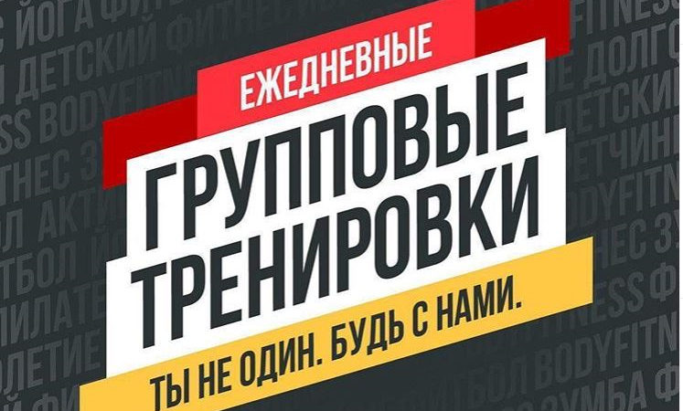 Рузским пенсионерам помогут оставаться в форме