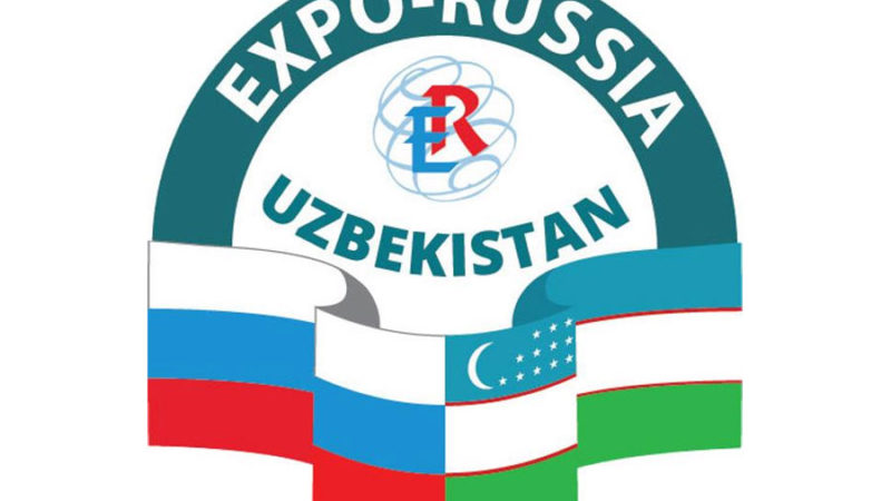 Ружан приглашают посетить Международную выставку «EXPO-RUSSIA UZBEKISTAN 2020»