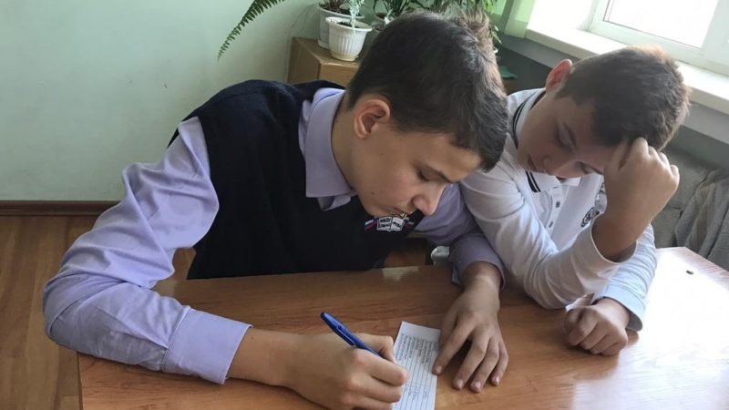 Рузские школьники прошли «конституционный квест»