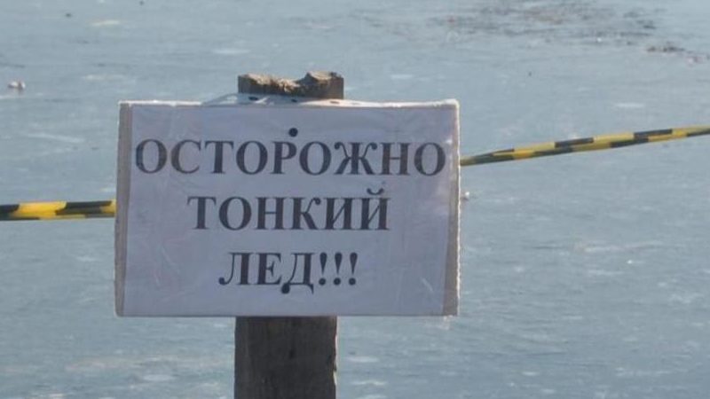 Трагедия на Озернинском водохранилище