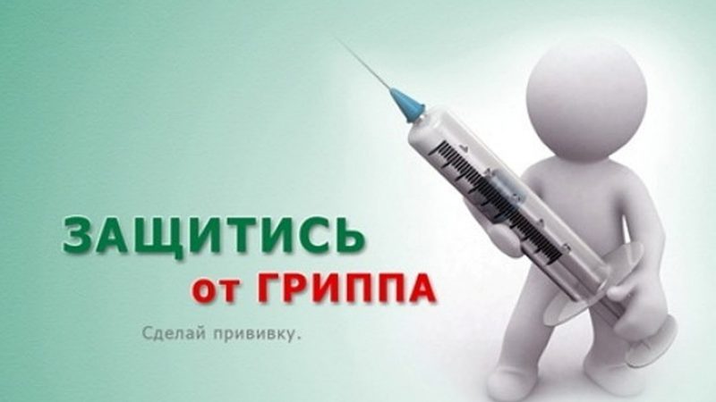 В Рузском округе план по вакцинации выполнен на 93%