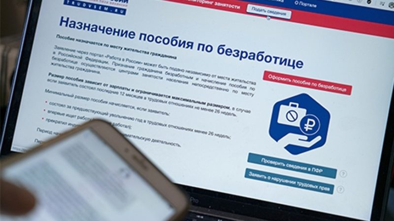 Ружанам рассказали об изменении порядка выплаты пособий по безработице