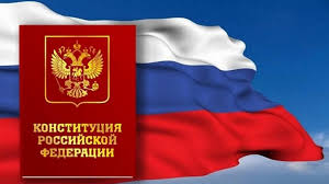 Глава Рузского округа поздравил ружан с Днем Конституции РФ