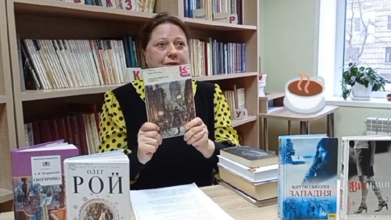 Тучковская библиотека представила «зимние книги»