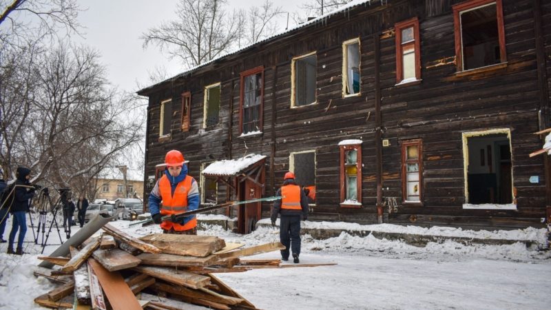 В РГО расселяют аварийное жилье