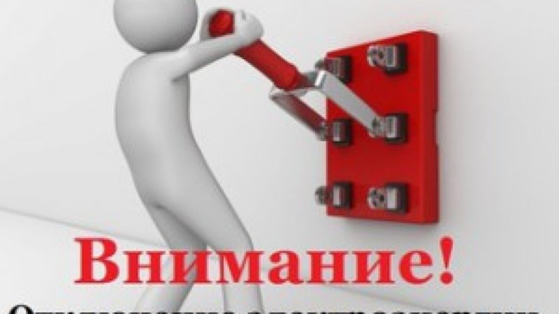 В Рузском округе работают над повышением надежности электроснабжения потребителей