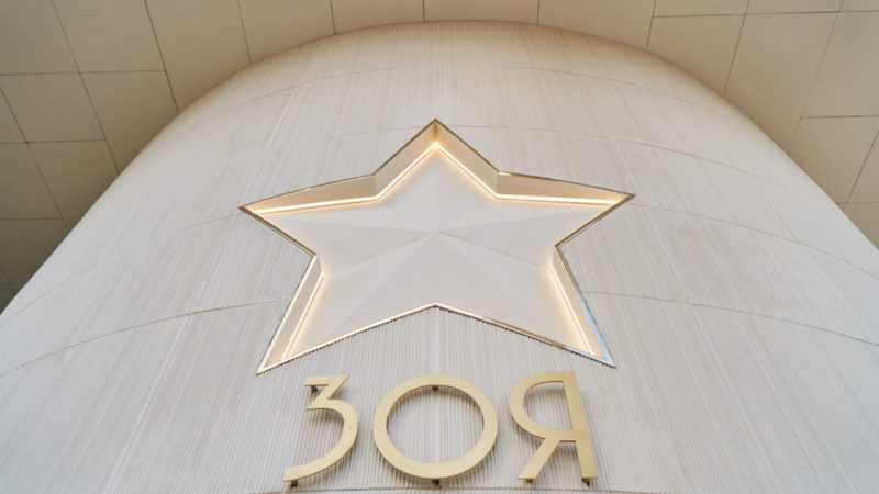 Ружан приглашают на онлайн экскурсию