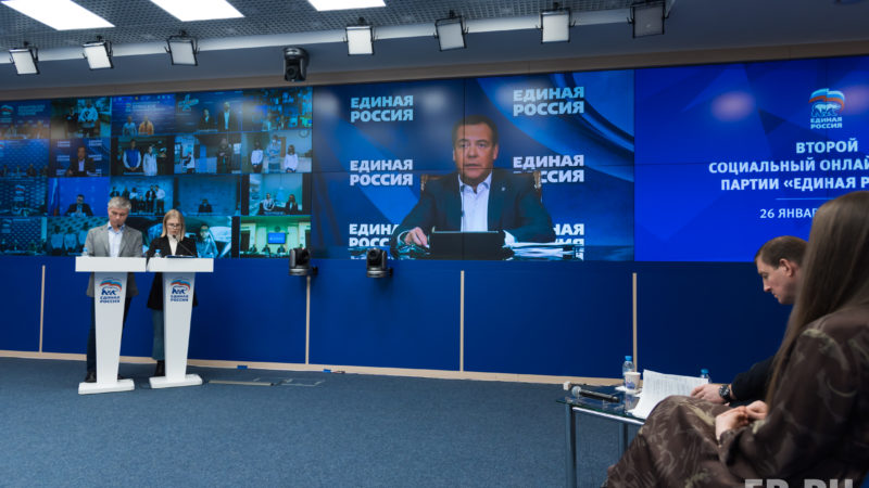 «Единая Россия» собирает деньги в помощь пострадавшим от коронавируса