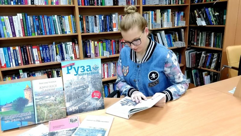 Рузская библиотека – о родном крае
