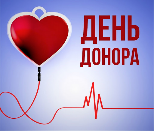 Ружан приглашают принять участие в Дне донора