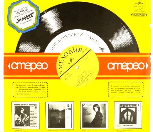 Ружане послушают музыканта Рэя Конниффа