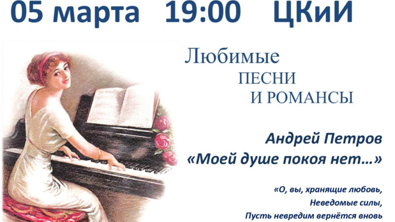 В Рузском ЦКиИ прошел юбилейный концерт