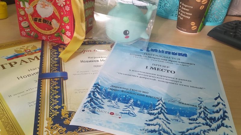 Юный ружанин победил в добром конкурсе