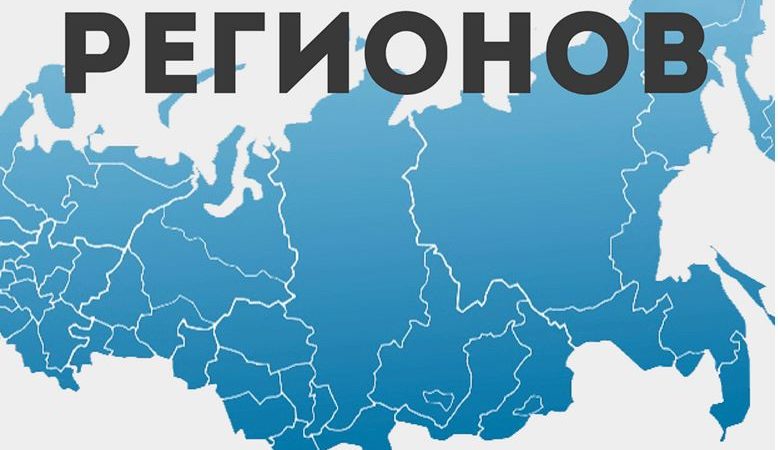 Читайте и публикуйте свои новости в обзоре «Общественно-государственное партнерство»