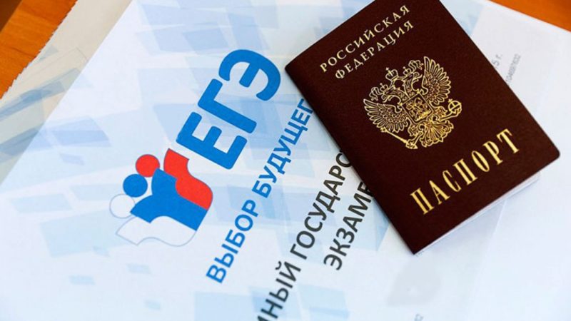 Единый госэкзамен будут сдавать лишь ружане, которые планируют учиться дальше