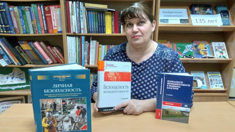 Рузская библиотека: как безопасно пользоваться печью