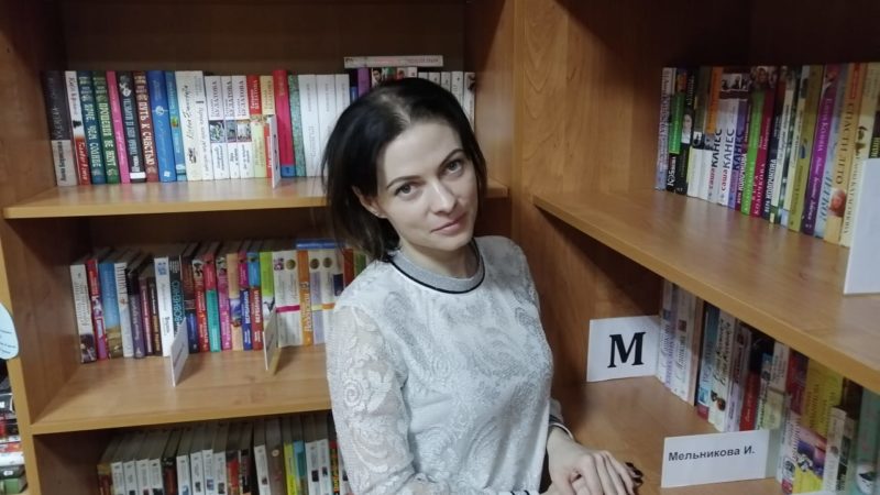 Рузская библиотека: если вы забыли вернуть книгу