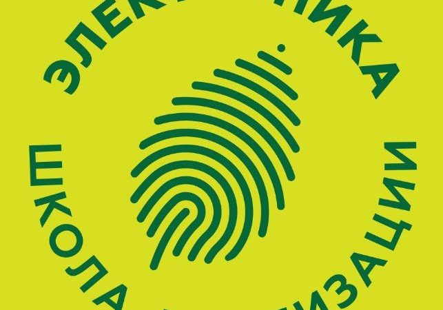 В Рузском округе пройдет экологическая акция по утилизации электроники